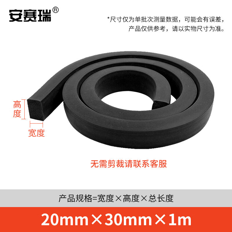 Anselek EPDM foamed strip for electrical cabinets, energy storage cabinets, and marine waterproof sealing strips, 20mm x 30mm, 1 meter, 1F00086