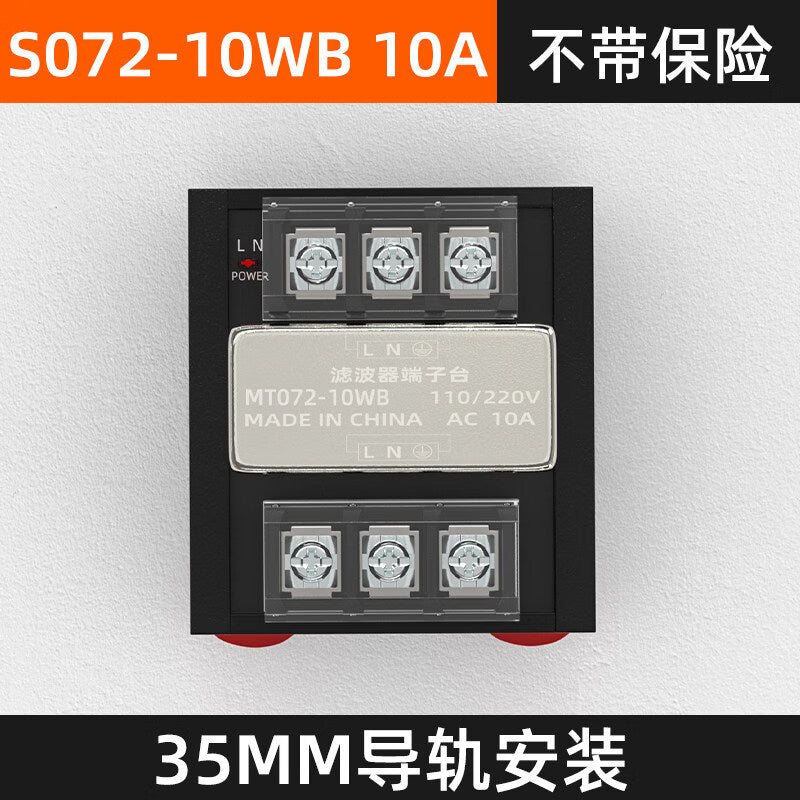 Angming Power Filter Fuse Terminal Block Power Filter Module 220V Anti-interference MT072-10WB (10A without fuse)