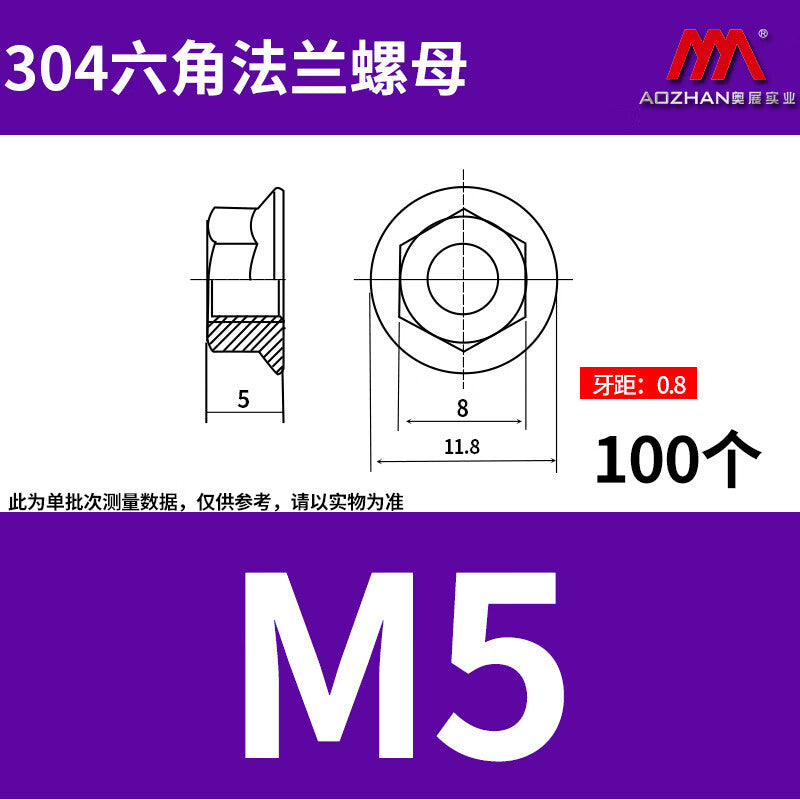 AOZHAN 304 Stainless Steel A2-70 Hex Flange Nuts DIN6923 M5 100 pieces/pack