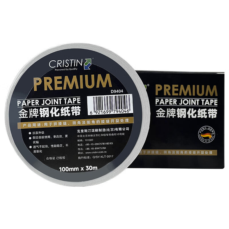 Christine Kraft Paper-Based Tempered Glass Joint Paper Wall Covering Crack Prevention Gold Medal Tempered Glass Paper Tape 10cm x 30m D9404