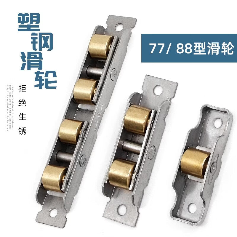 Tamsun PVC window rollers, stainless steel and copper rollers, waterproof and rustproof 88 type plastic door and window rollers, 77 type and 80 type window screen rollers.