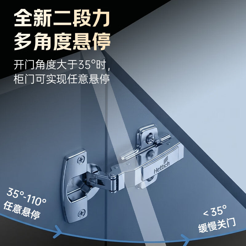 Hettich half-cover hinges, imported from Germany, integral damping hinges, cabinet and wardrobe hardware hinges, Sensys8645i, 10-pack.