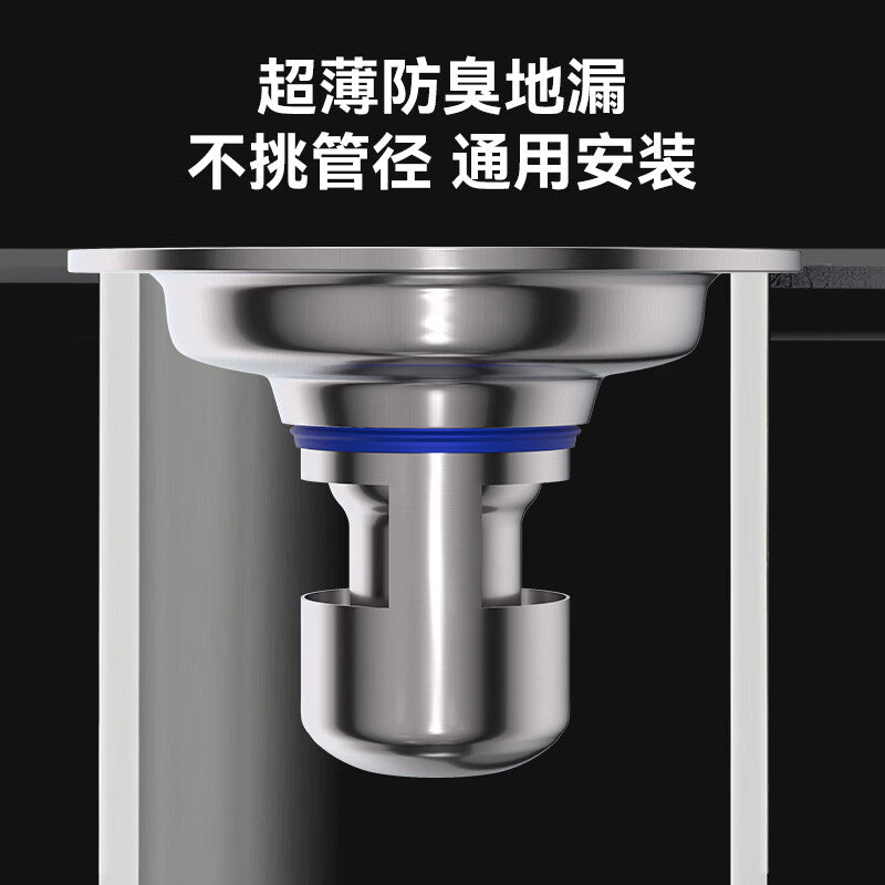 DEZHONG Round Odor-Proof Thickened Stainless Steel Floor Drain, Suitable for Shower and Balcony Use, Single-Use Floor Drain 688