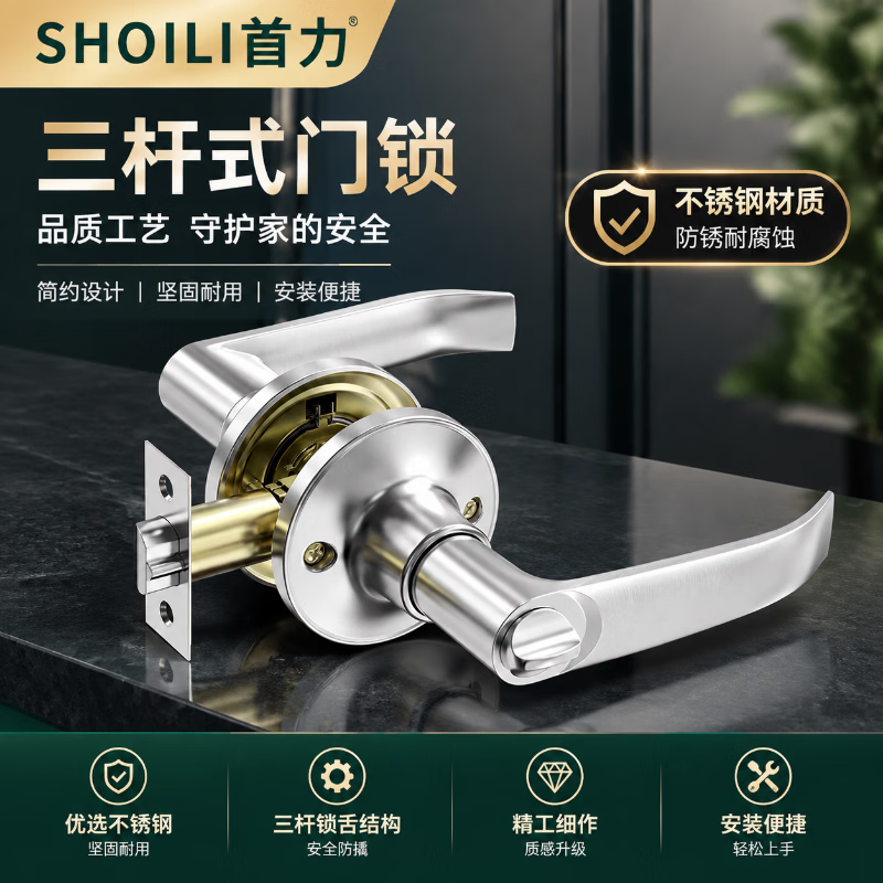 Shouli spherical door lock, bathroom/toilet door lock, aluminum alloy/glass door lock, three-bar lock with handle and key.