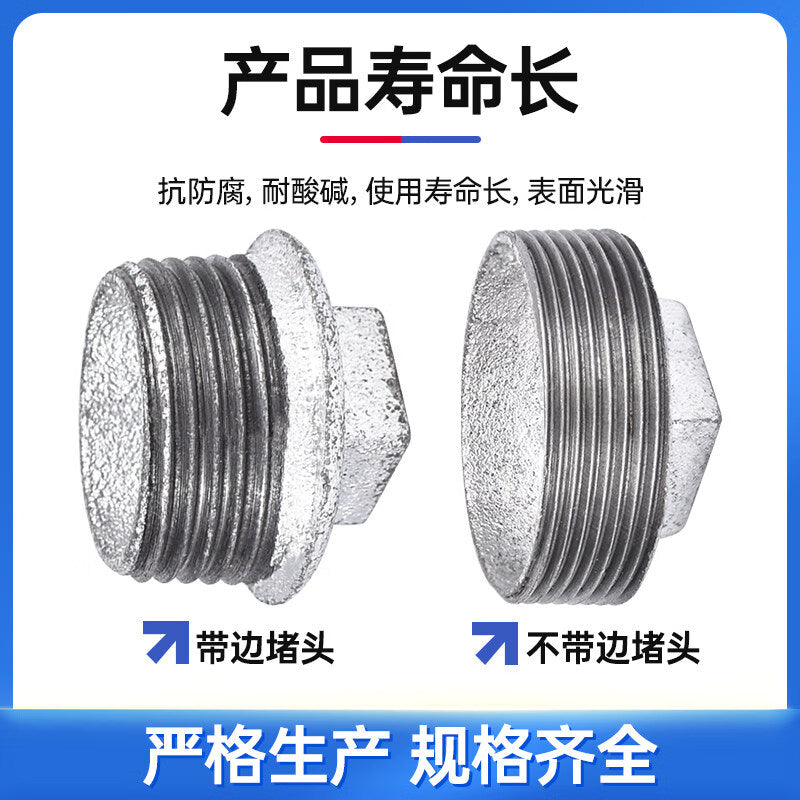 Galvanized steel threaded plugs, threaded caps, Maanshan steel fittings, plumbing fittings, malleable iron pipe fittings, one price for DN15 (4 points), one price for DN15.