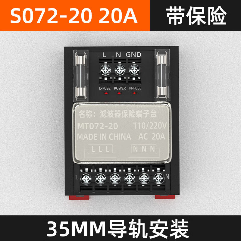 Angming Power Filter Fuse Terminal Block Power Filter Module 220V Anti-interference MT072-20 (20A with Fuse)