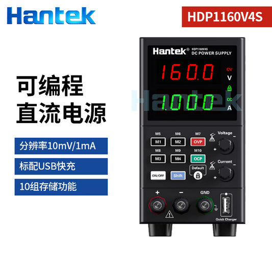Hantek HDP1160V4S-FT Programmable High-Power DC Inverter Power Supply [#7]