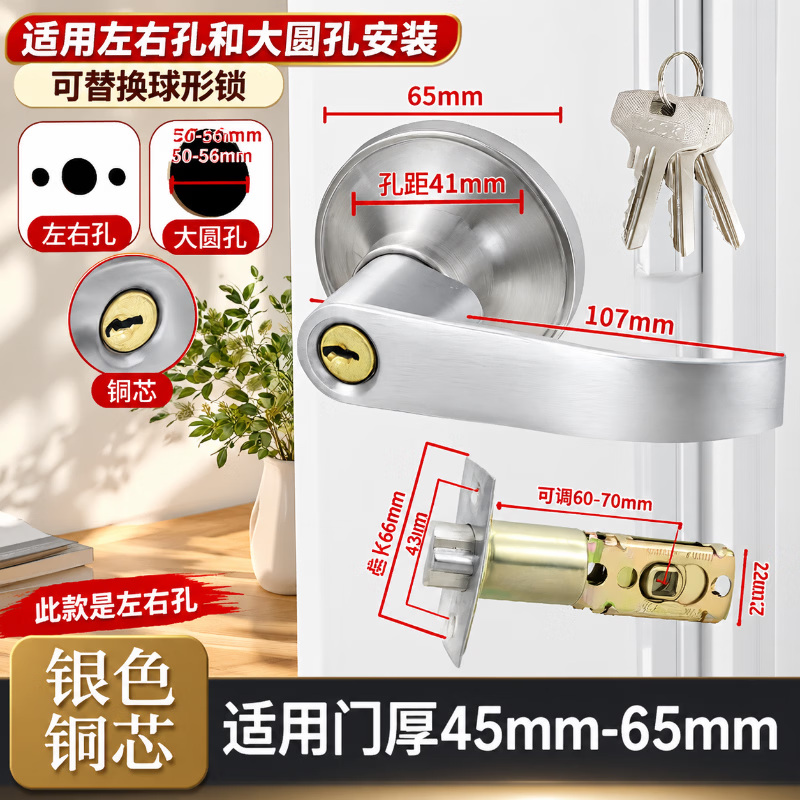 Shouli spherical door lock, bathroom/toilet door lock, aluminum alloy/glass door lock, three-bar lock with handle and key.