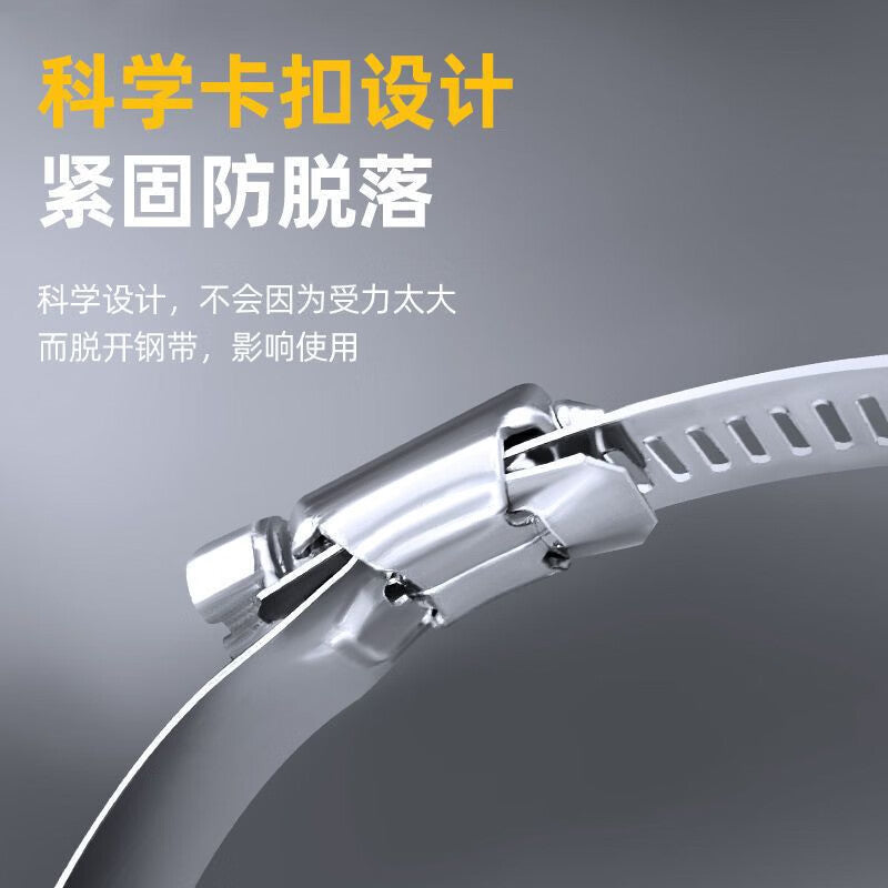 Minggu 304 Stainless Steel Hose Clamps, Pipe Clips, Hoisting Clamps, Loose Clamps, Gas Pipes, Water Pipes, Range Hoods, Washing Machines, Gas Pipe Clips, Pipe Clamps, Φ232-254mm (5 pieces)