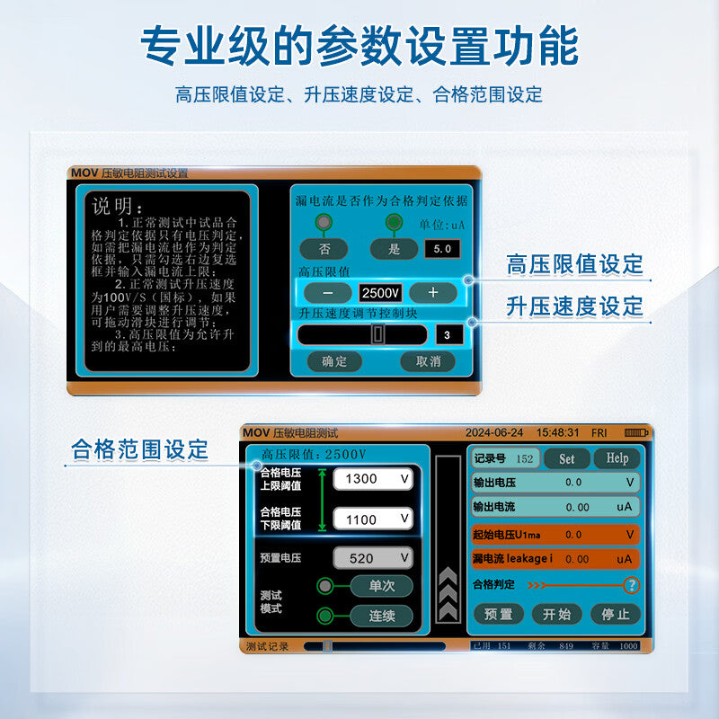ETCR3800A surge protector/varistor/discharge tube/surge protector - surge protection testing - component testing