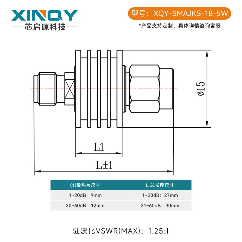 XINQY SMA RF Coaxial Attenuator 18G 5W Signal Power Test Fixed Attenuation Head, Male to Female, 1-40dB DC-18GHz, Power 5W, Attenuation 20dB