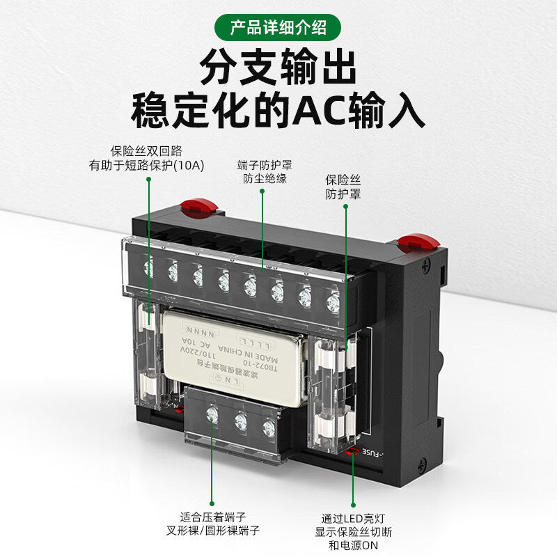 Angming Power Filter Fuse Terminal Block Power Filter Module 220V Anti-interference TB072-20 with Fuse