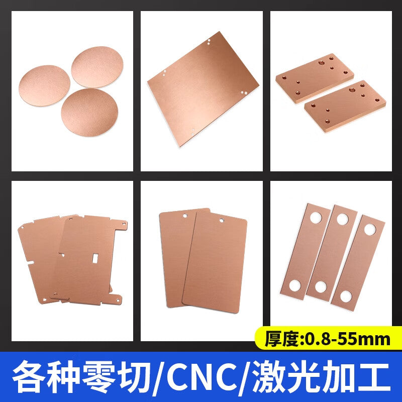 Custom processing of Aowing T2 copper plates, heat dissipation copper sheets, and copper blocks (50*50*0.5MM, 10 pieces) T2 copper