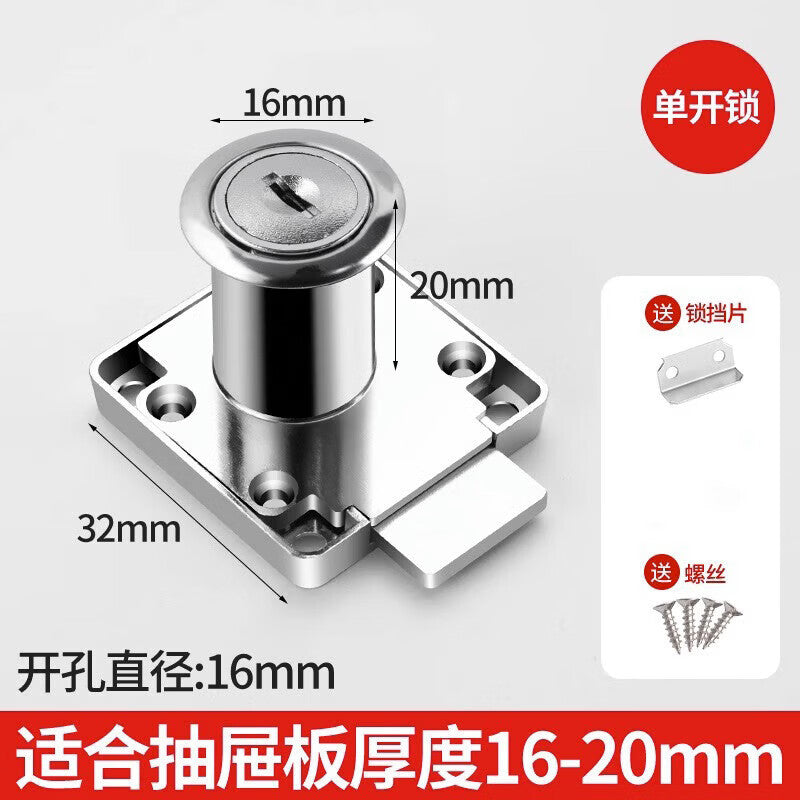 Office desk drawer locks, filing cabinet locks, wardrobe drawer locks, cabinet door locks, furniture cabinet locks. (136-22)