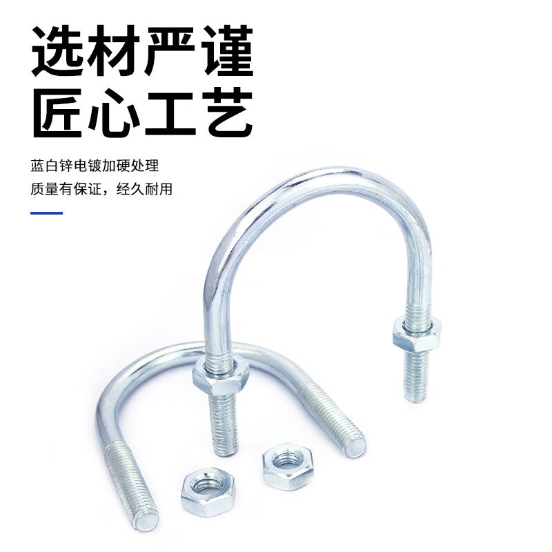 Steel pre-worked U-bolts M6*20 galvanized 20-pack extended U-bolts with nuts, pipe clamps, and fasteners.
