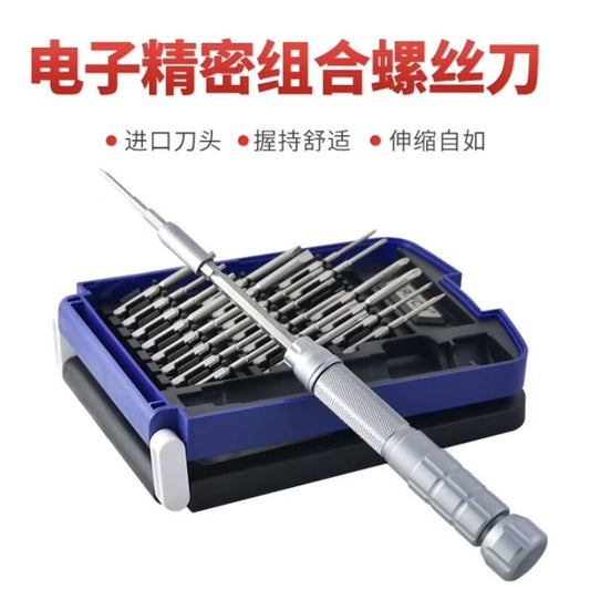 NANCH 22-in-1 Precision Screwdriver S2 Steel Black/Blue - Digital Repair Tool Set for Drones, Mobile Phones, Computers, Laptops