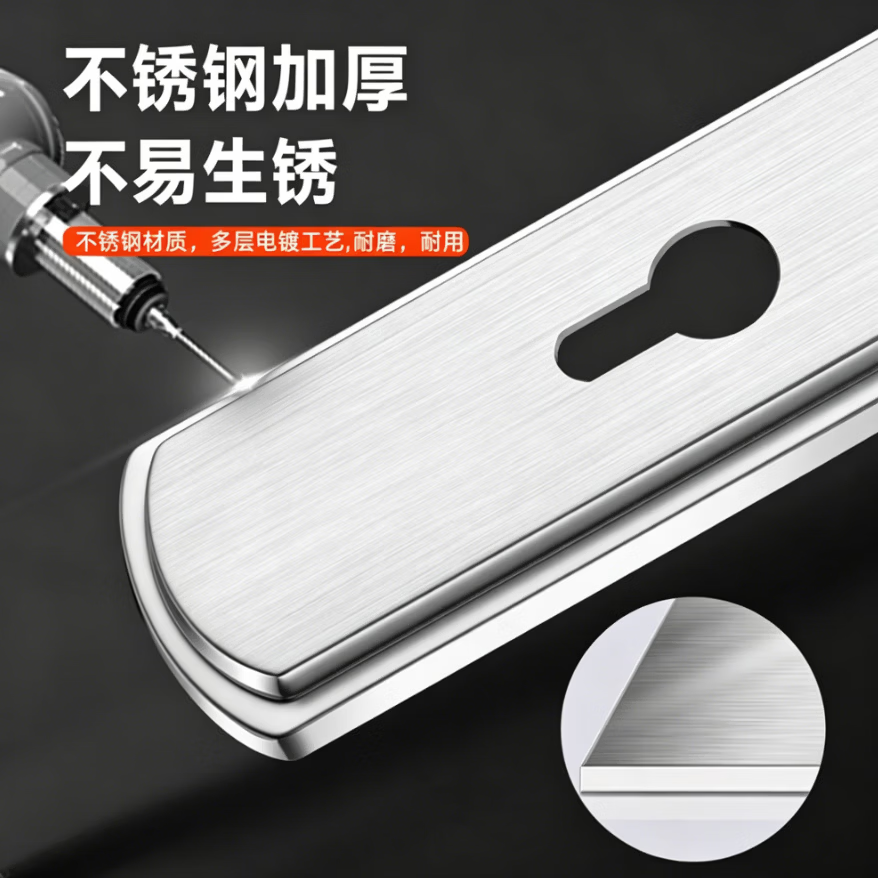 Honggong Door Locks - Universal Bedroom Door Handle, Interior Door & Wooden Door Lock - 18-inch Handle (No Need for Hole Modification)