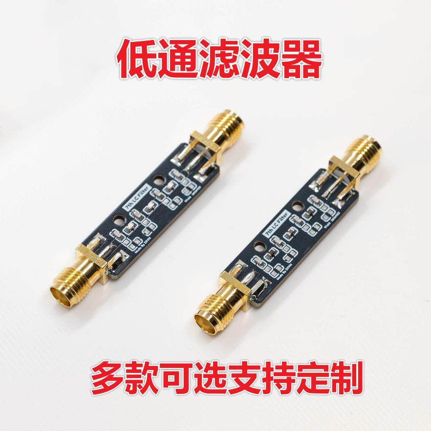 Onmin DC-5000MHz Multiple LC Low-Pass Filters, LPF RF Test Modules, LPF800MHz