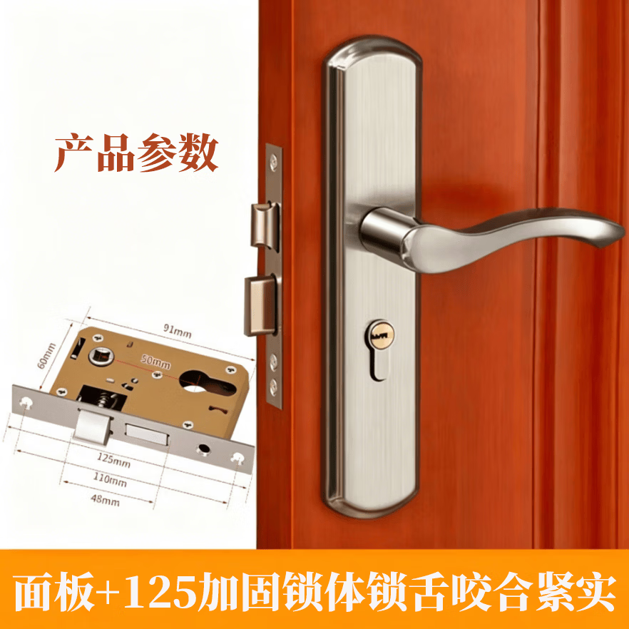 Honggong Door Locks - Universal Bedroom Door Handle, Interior Door & Wooden Door Lock - 18-inch Handle (No Need for Hole Modification)