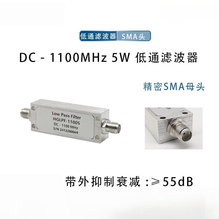 Angming DC-10GHz 15W SMA female high-suppression low-loss RF microwave coaxial low-pass filter DC-1100MHz 5W SMA female