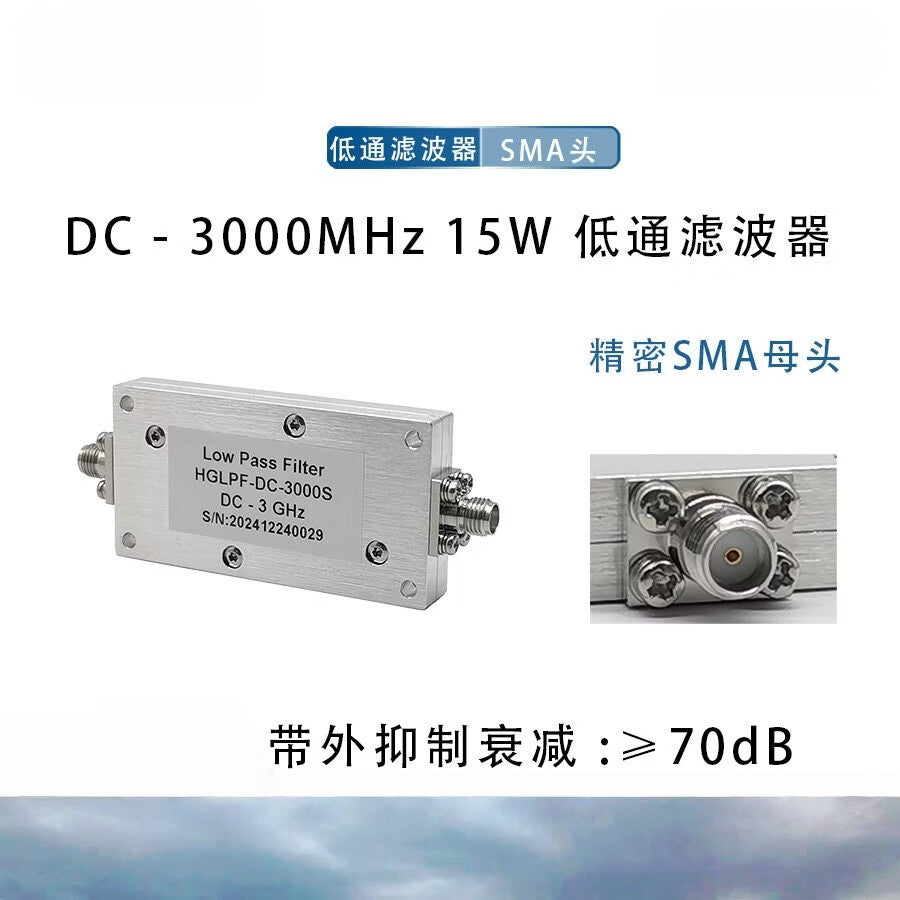 Angming DC-10GHz 15W SMA female high-suppression low-loss RF microwave coaxial low-pass filter DC-3GHz 15W SMA female