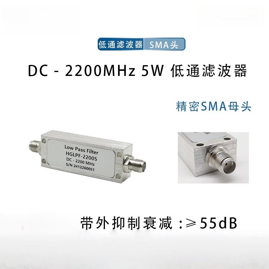 Angming DC-10GHz 15W SMA female high-suppression low-loss RF microwave coaxial low-pass filter DC-2200MHz 5W SMA female