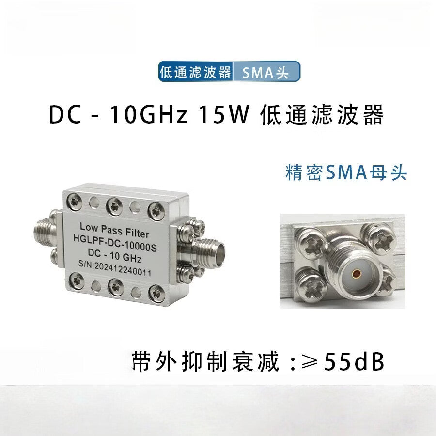 Angming DC-10GHz 15W SMA female high-suppression low-loss RF microwave coaxial low-pass filter; DC-1GHz 5W SMA female