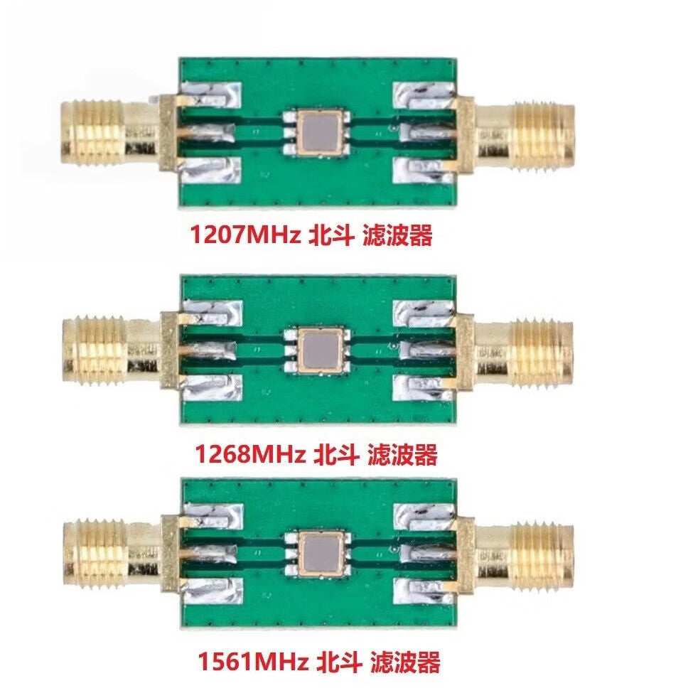 Angming 1207MHz/1268MHz/1561MHz Beidou Filter RF Filter Module 1207MHz Beidou Filter