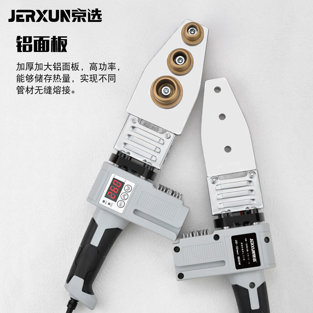 JERXUN Digital Display PPR Hot Melt Machine for Water Pipes, Dual-Pipe Heating Welding Machine, Plumbing and Electrical Engineering, Household Mold Head Connector