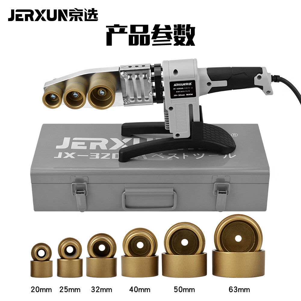 JERXUN Digital Display PPR Hot Melt Machine for Water Pipes, Dual-Pipe Heating Welding Machine, Plumbing and Electrical Engineering, Household Mold Head Connector