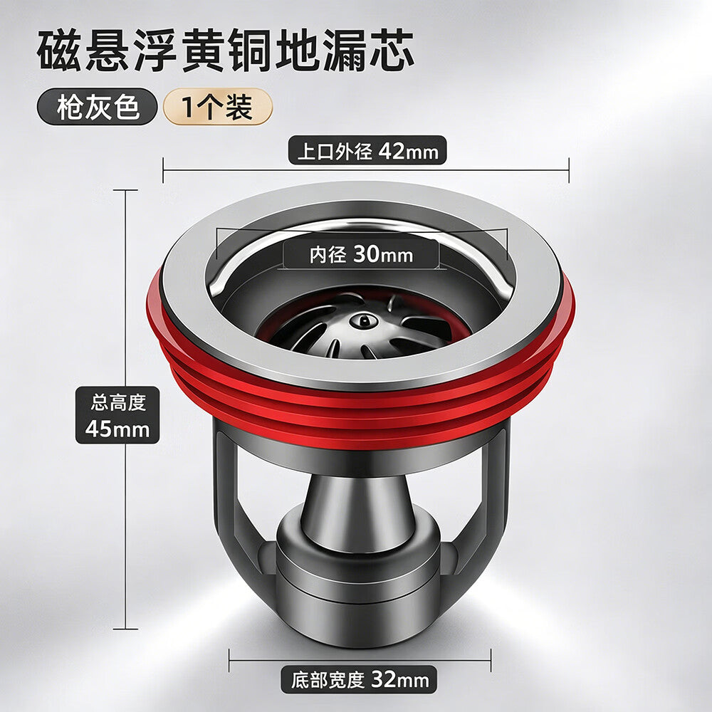 Dipur Universal Automatic Water Buoyancy Floor Drain for Bathrooms - Odor Prevention, Extended Inner Core Check Valve, Sewer Anti-Backflow Odor Prevention Floor Drain