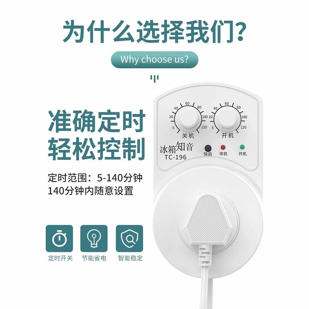 Shengda refrigerator thermostat universal freezer companion timer energy-saving protection switch electronic refrigerator temperature controller