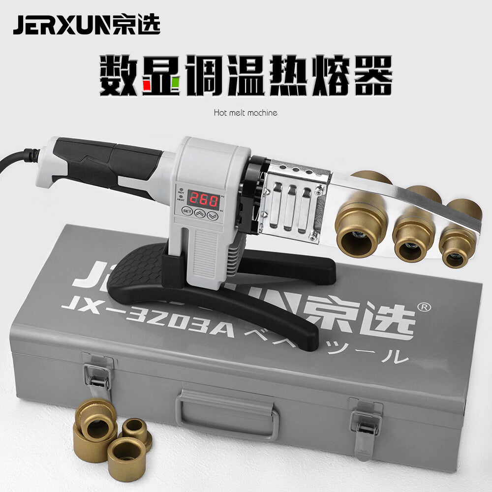 JERXUN Digital Display PPR Hot Melt Machine for Water Pipes, Dual-Pipe Heating Welding Machine, Plumbing and Electrical Engineering, Household Mold Head Connector