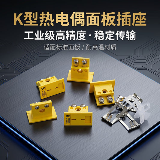 Kaimiyou socket connector probe temperature sensor thermocouple panel socket MPJ-K-F (10 pieces)