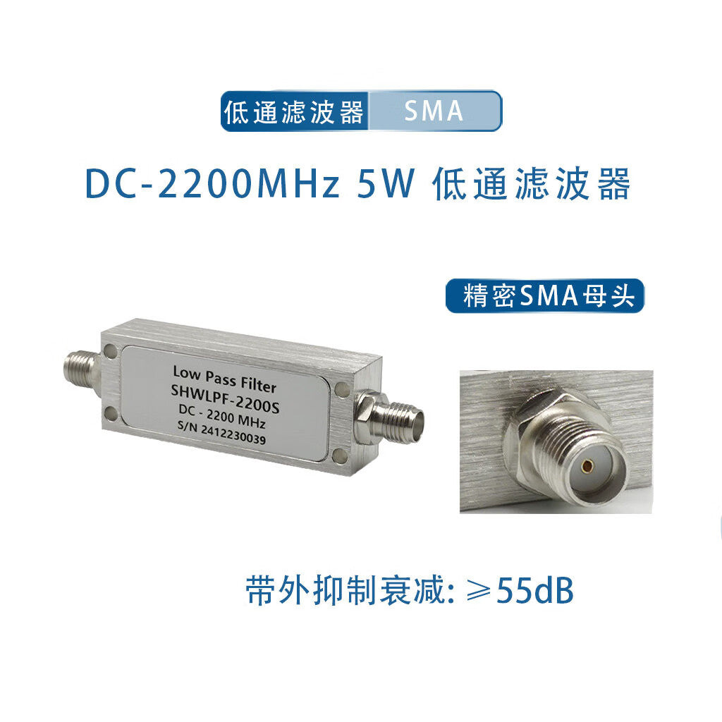 Angming RF Microwave Coaxial Low-Pass Filter DC-2200MHz 5W SMA Mother