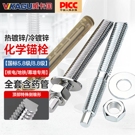 WIKAGO Structural Adhesive Chemical Anchors with Chemical Reagent, High-Strength Galvanized Carbon Steel for Curtain Walls, Tunnels, and Bridges, Fixed Type Expansion Joint M12*160 8.8 Grade Cold Galvanized, 10 Boxes SEC1216-88E