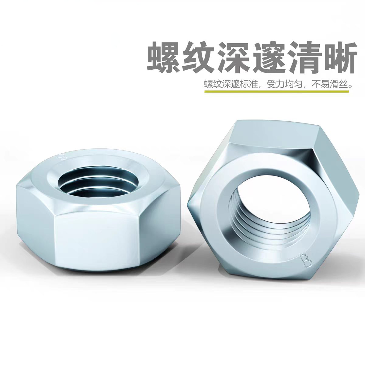 GUWANJI hexagonal nuts, carbon steel galvanized hexagonal nuts and bolts, blue-white zinc plated nuts and bolts, grade 8 blue-white zinc, M45 [2 pieces]
