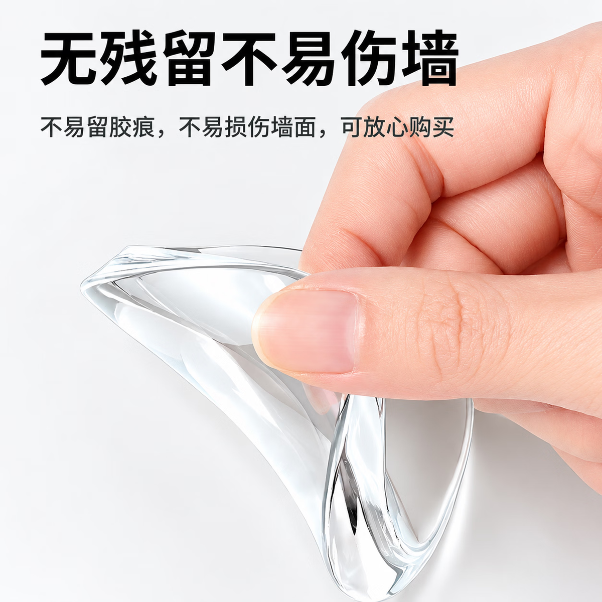 Saint-Gobain door handle anti-collision pad, door stop, back wall anti-collision pad, cabinet door buffer pad, refrigerator anti-collision sticker, 6 transparent pads