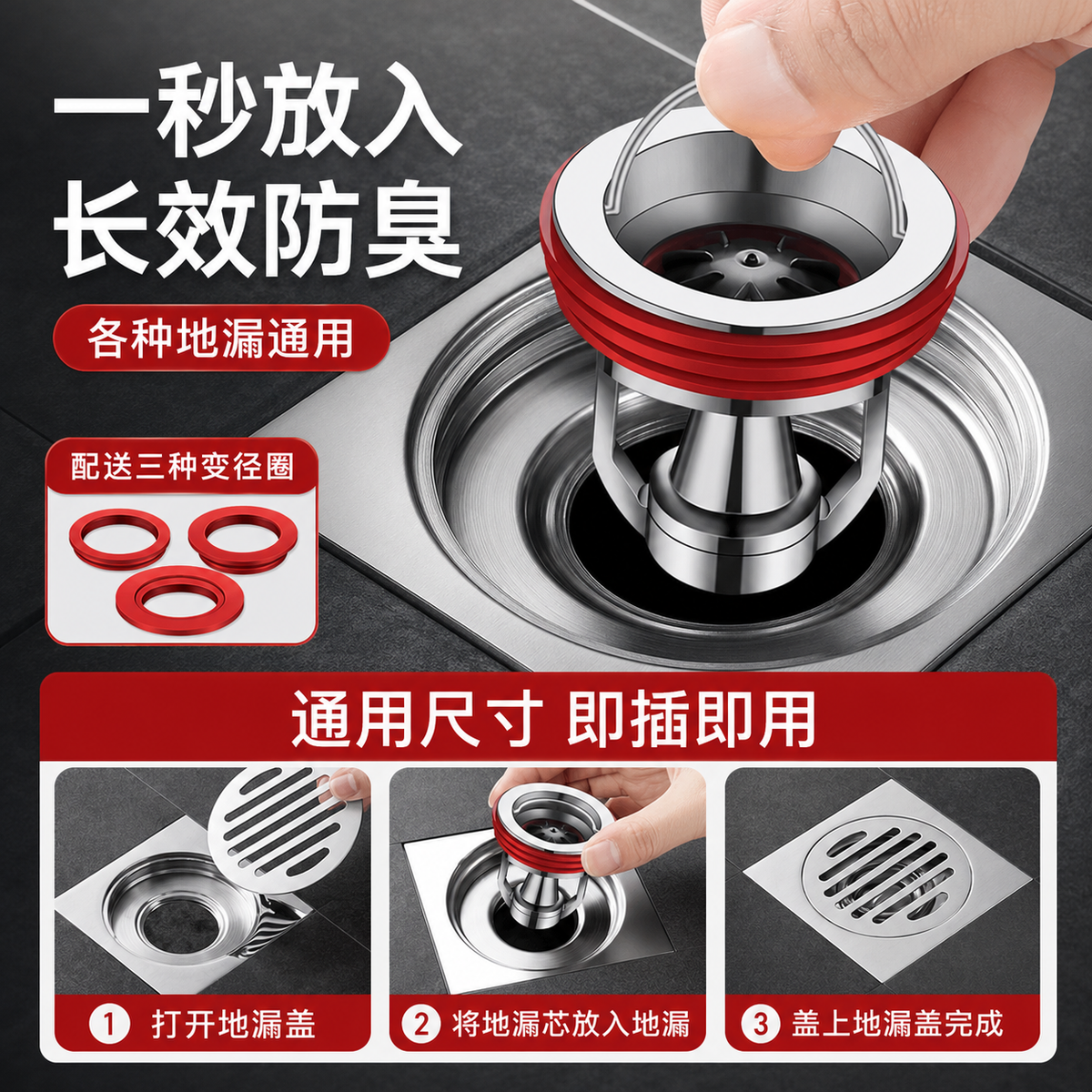 Dipur Universal Automatic Water Buoyancy Floor Drain for Bathrooms - Odor Prevention, Extended Inner Core Check Valve, Sewer Anti-Backflow Odor Prevention Floor Drain
