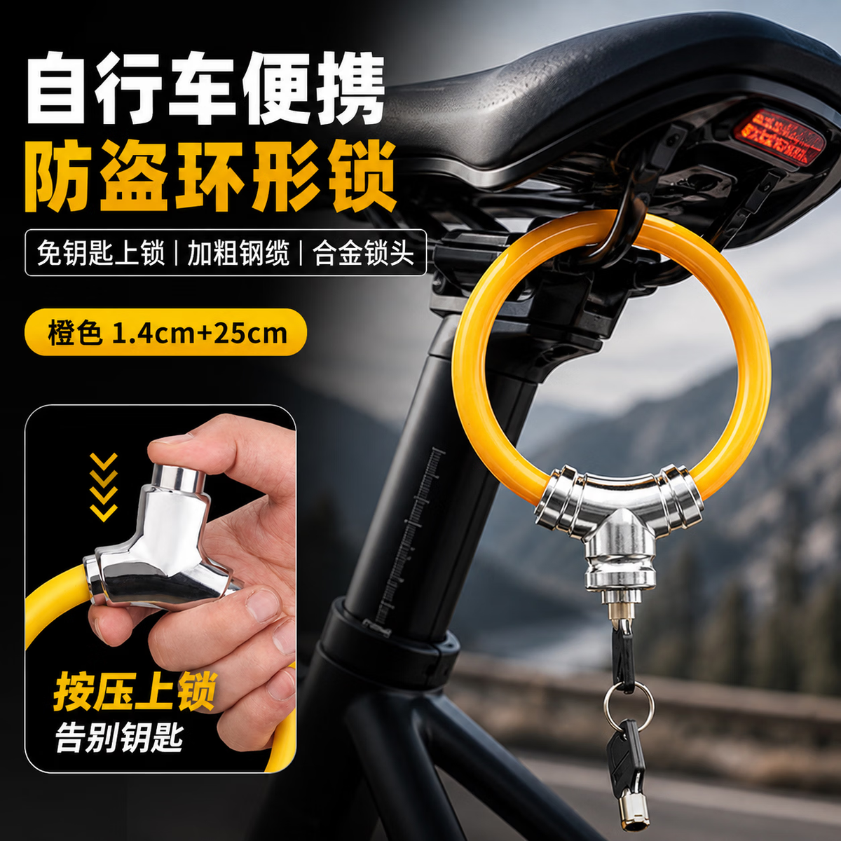 Dipoel bicycle lock, mountain bike road bike lock, thickened steel cable lock, alloy ring lock, electric vehicle waterproof, shear-resistant, anti-theft lock