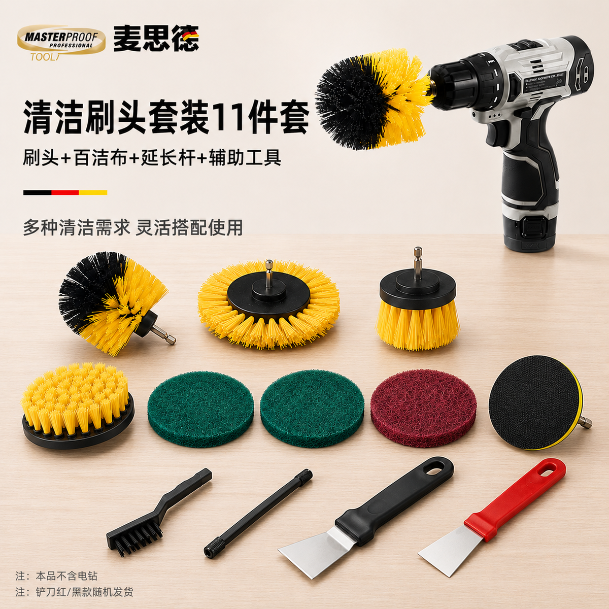 MASTERPROOF Electric Screwdriver Cleaning Brush Head for Floors, Tiles, Electric Drills, Kitchen Scouring Pads, Polishing and Cleaning Tools