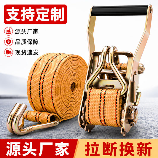 Shengda cargo lashing straps, brake ropes, rope tensioners, tow ropes, flat straps, car traction ropes, and sealing straps (6 meters thick)