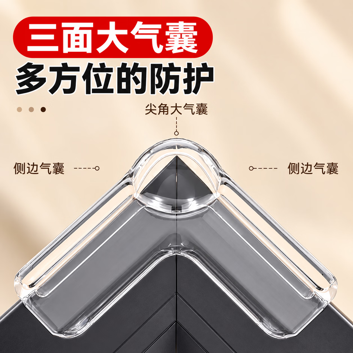 Shengduoshan thermally broken aluminum window corner protectors, right-angle table corner protectors, silicone anti-collision inward opening window protective covers