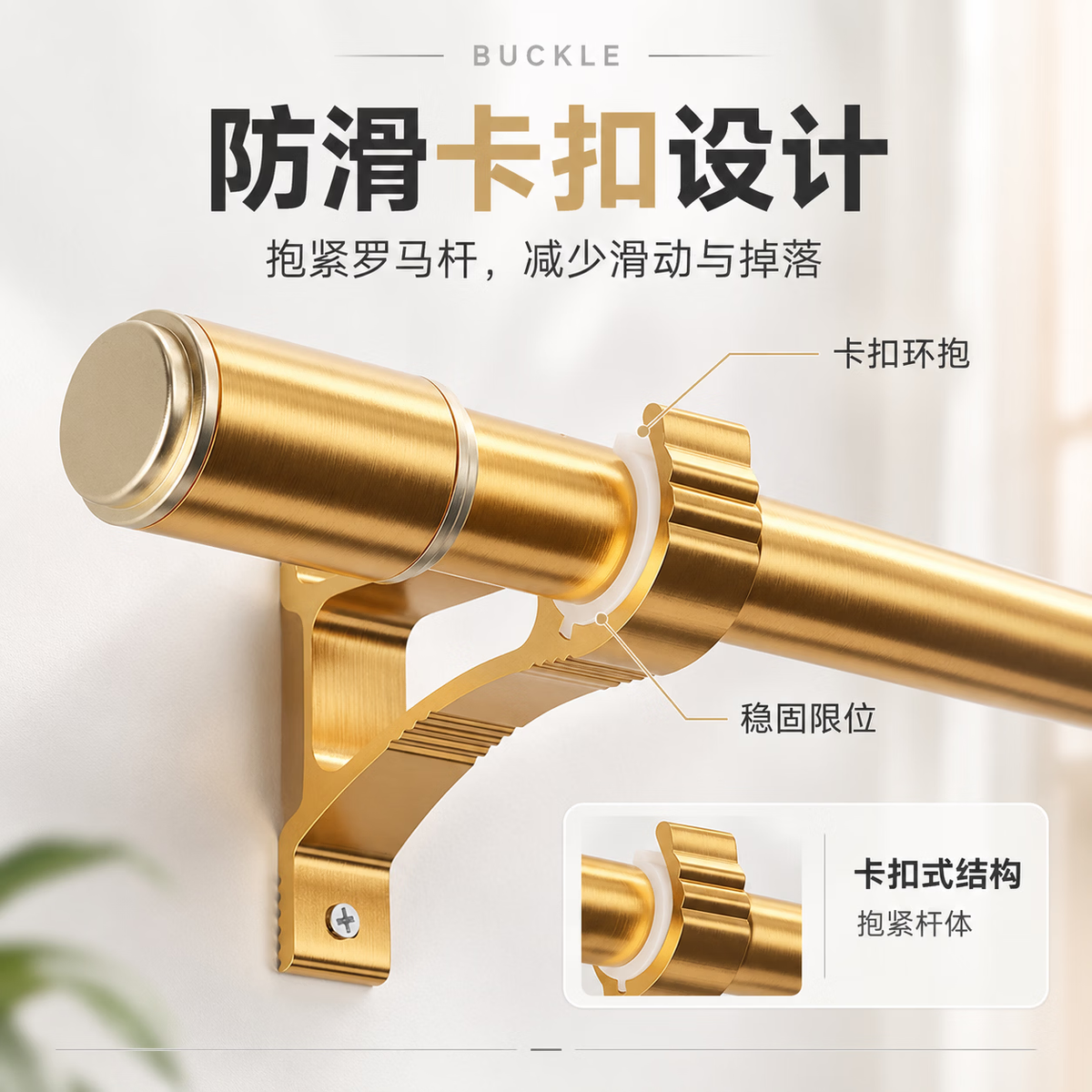 Saint-Gobain Roman curtain rod bracket base, thickened aluminum alloy curtain rod bracket, fastener accessories, side-mounted fixing bracket