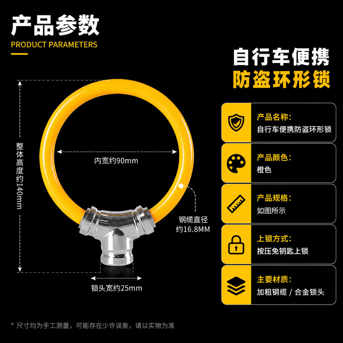 Dipoel bicycle lock, mountain bike road bike lock, thickened steel cable lock, alloy ring lock, electric vehicle waterproof, shear-resistant, anti-theft lock