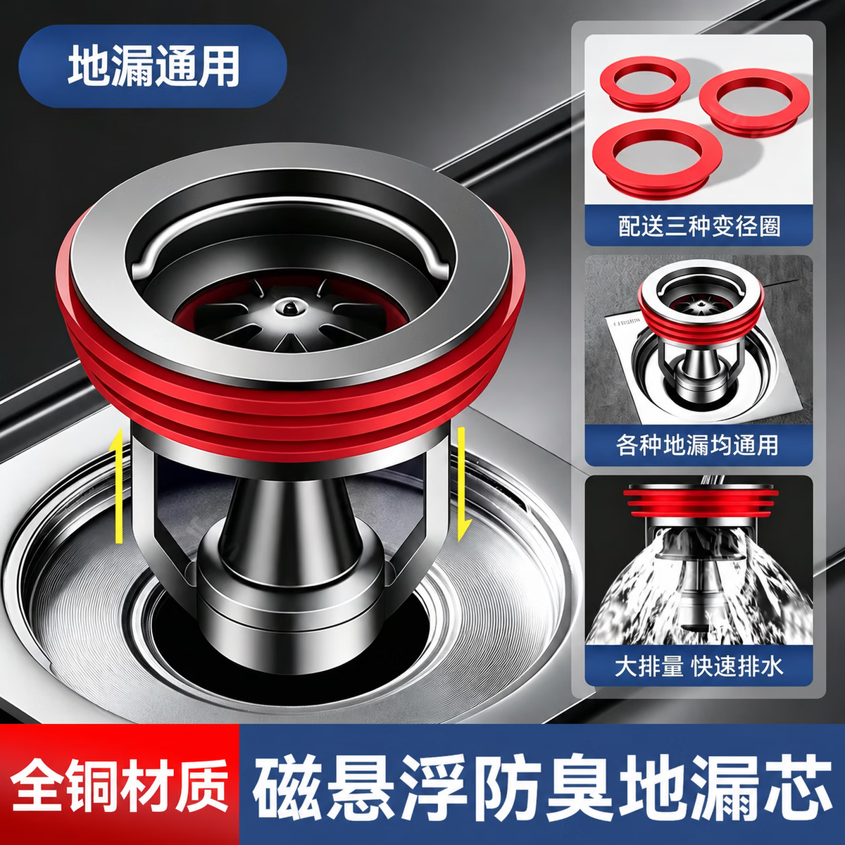 Dipur Universal Automatic Water Buoyancy Floor Drain for Bathrooms - Odor Prevention, Extended Inner Core Check Valve, Sewer Anti-Backflow Odor Prevention Floor Drain