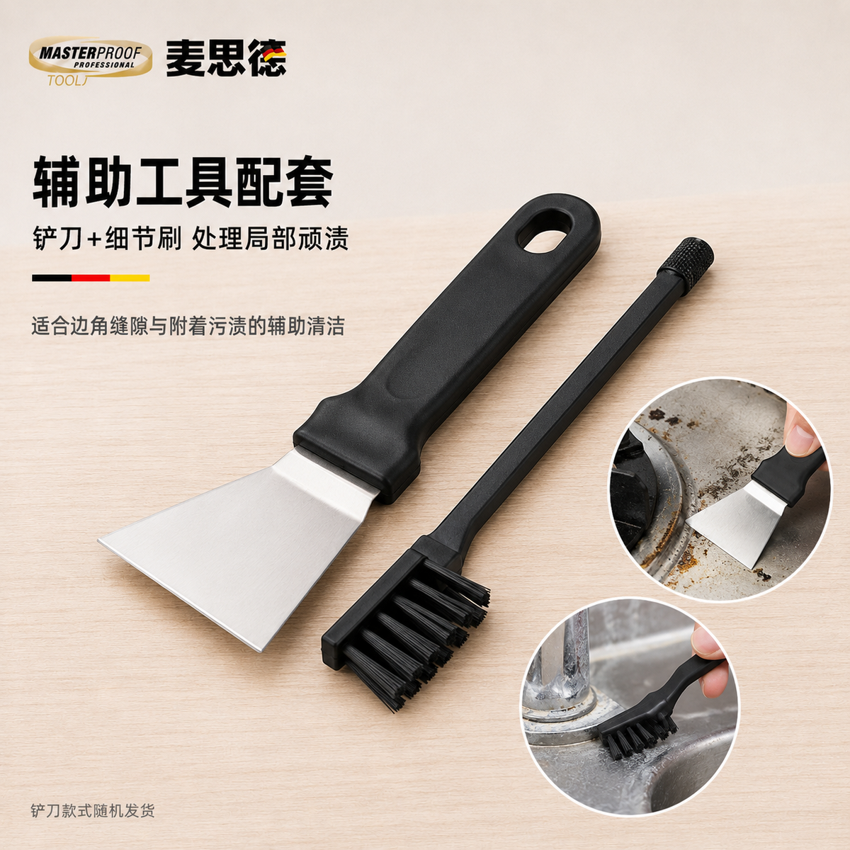 MASTERPROOF Electric Screwdriver Cleaning Brush Head for Floors, Tiles, Electric Drills, Kitchen Scouring Pads, Polishing and Cleaning Tools