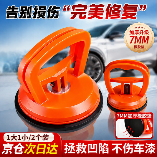 Chuke Car Dent Repair Tool, Body Repair Car Door Seamless Suction Puller Powerful Tool