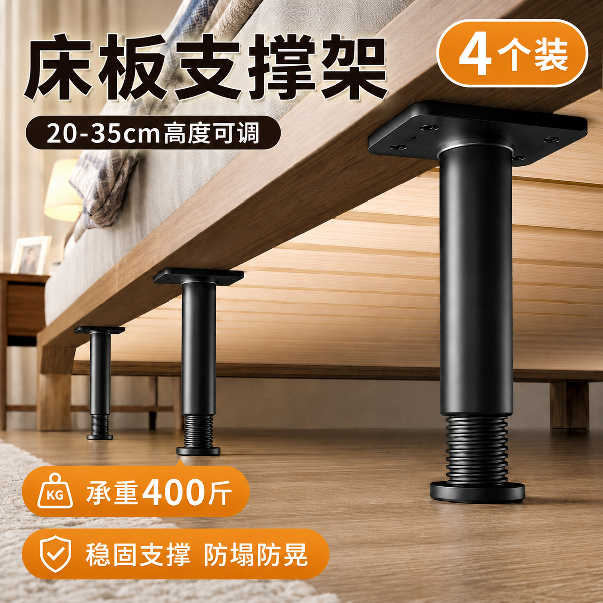 Dipoor bed board support frame, table leg support feet, bed base load-bearing bracket, bed leg support rod, bed frame support column, adjustable