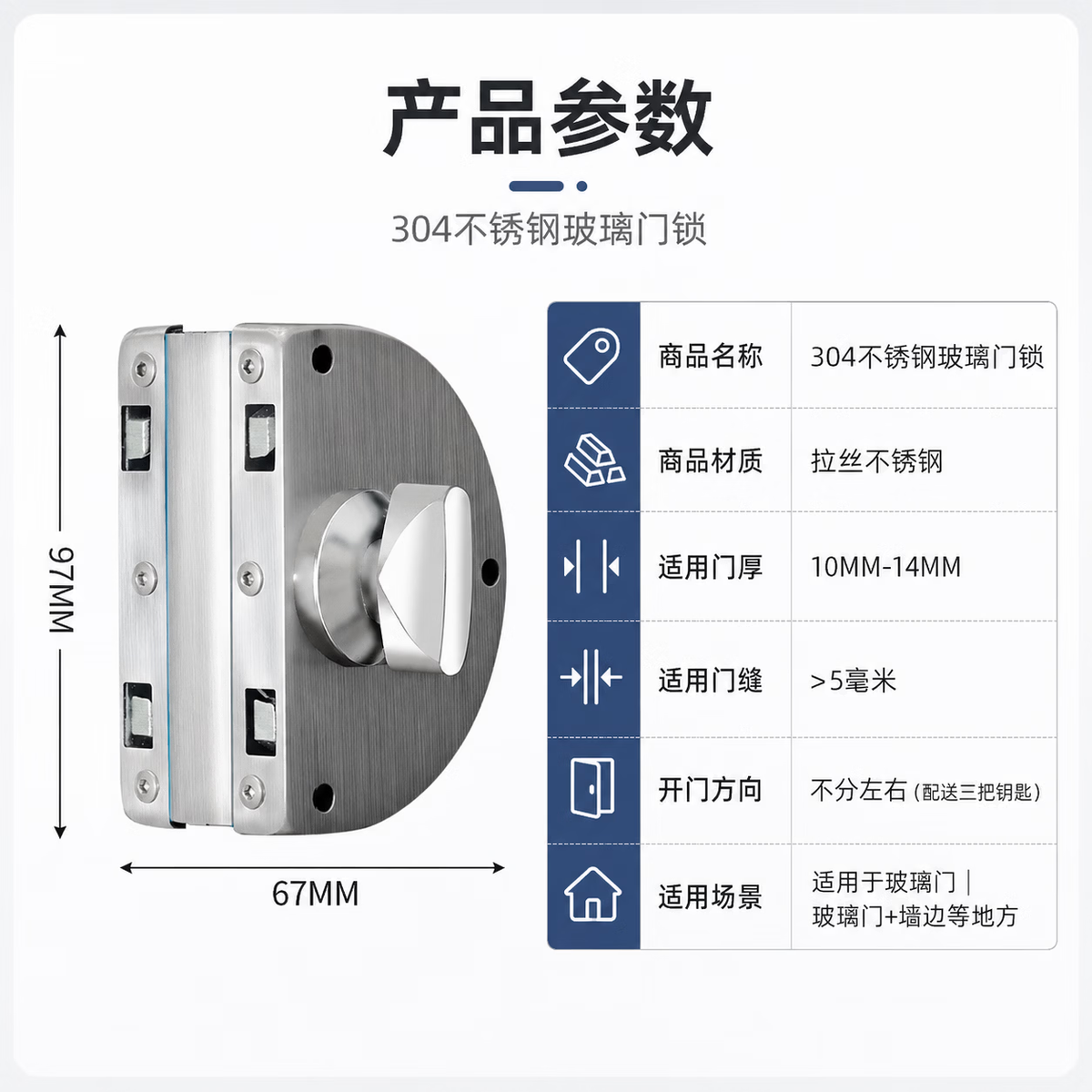 Dipoor Stainless Steel Glass Door Lock, Rust-proof, Anti-theft, Drill-free Lock, Office and Store Sliding Door Lock